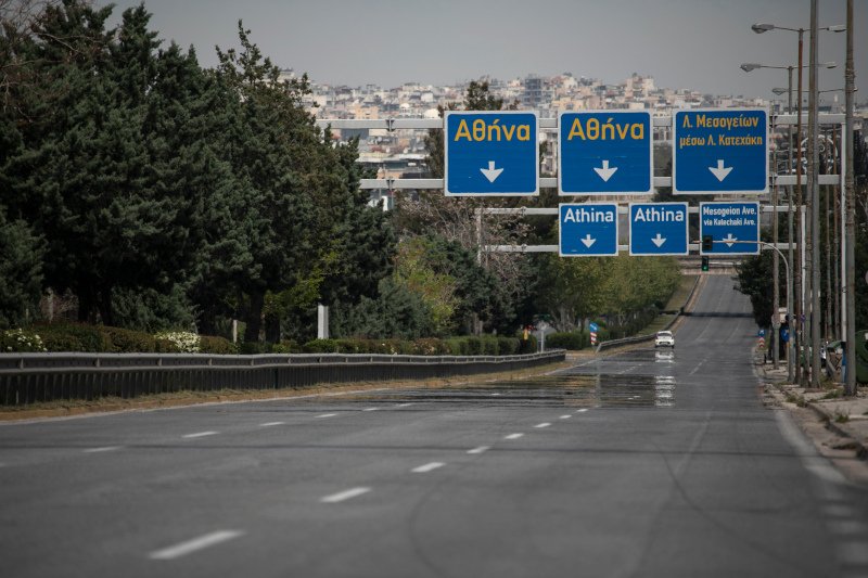 Αδείος δρομος Αθήνα