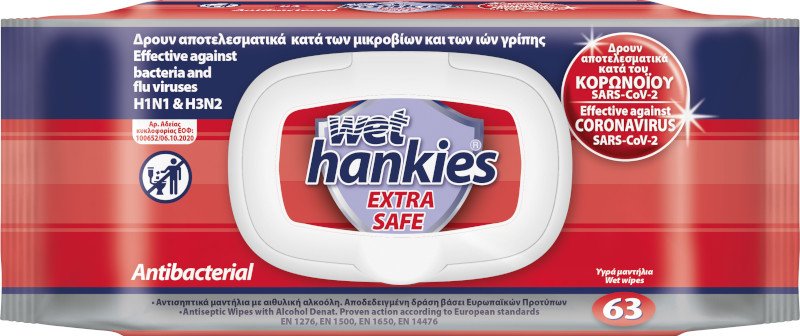 Τα νέα αντισηπτικά μαντήλια Wet Hankies Extra Safe Antibacterial