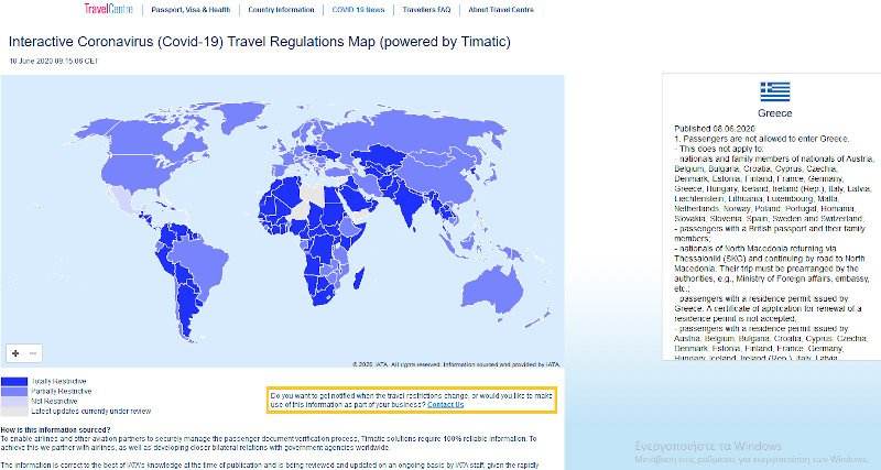 κορωνοϊός διαδραστικός χάρτης IATA
