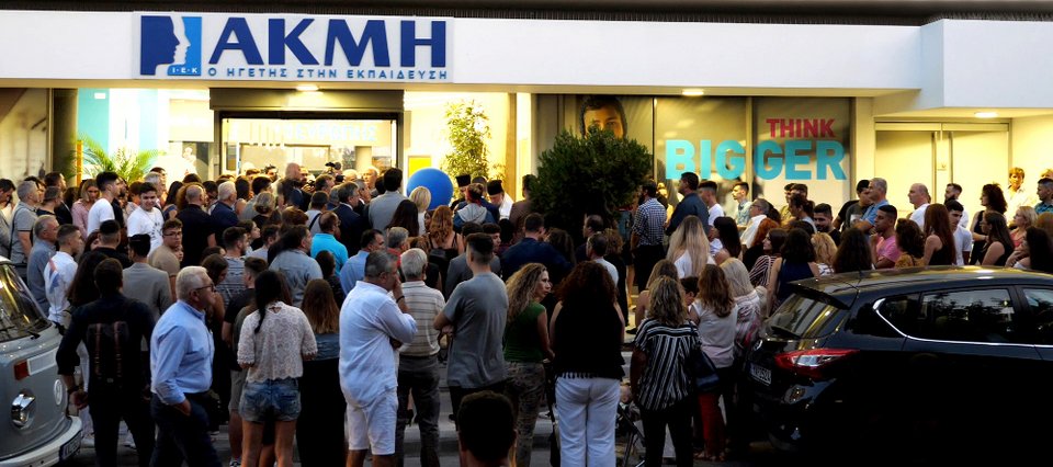 Πλήθος κόσμου στα εγκαίνια του 7ου υποκαταστήματος του Εκπαιδευτικού Ομίλου Μητροπολιτικό ΑΚΜΗ στην Ρόδο