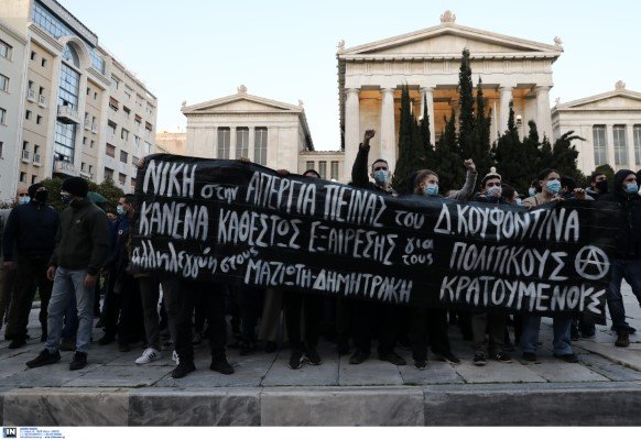 Υποστηρικτές του Δ. Κουφοντίνα με πανό στα Προπύλαια / Φωτογραφία: Intimenews/ΛΙΑΚΟΣ ΓΙΑΝΝΗΣ