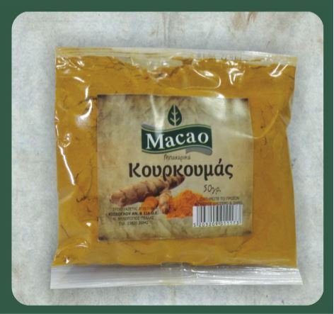  Macao/Κουρκουμάς