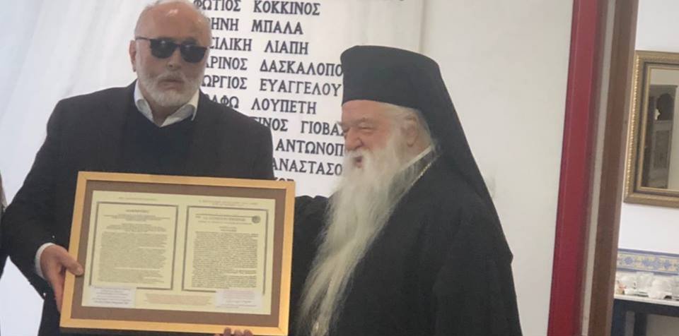 Η φωτογραφία του Παναγιώτη Κουρουμπλή με τον Αμβρόσιο που εκνεύρισε την Κουμουνδούρου