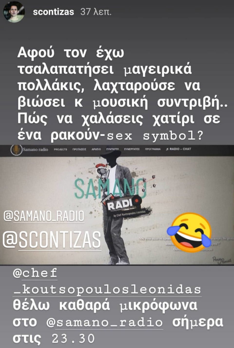 Ο Σωτήρης Κοντιζά και η ανάρτησή του για το ραδιοφωνικό ραντεβού με τον Λεωνίδα Κουτσόπουλο