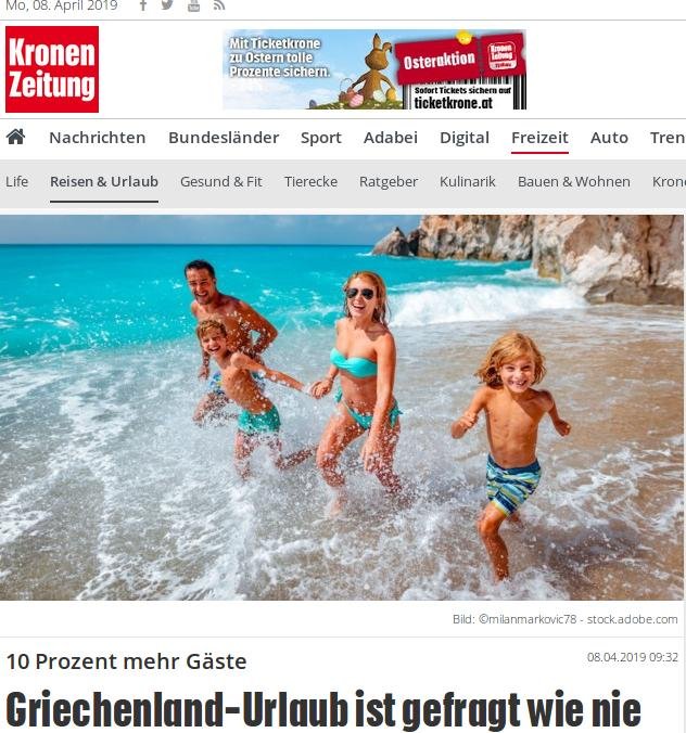 Το δημοσίευμα της αυστριακής εφημερίδας Kronen Zeitung