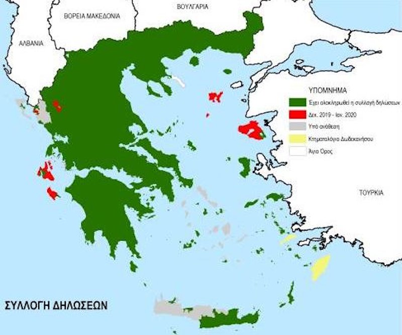 Με πράσινο οι περιοχές όπου έχει ολοκληρωθεί η συλλογή δηλώσεων / Πηγή: ΕΛΛΗΝΙΚΟ ΚΤΗΜΑΤΟΛΟΓΙΟ