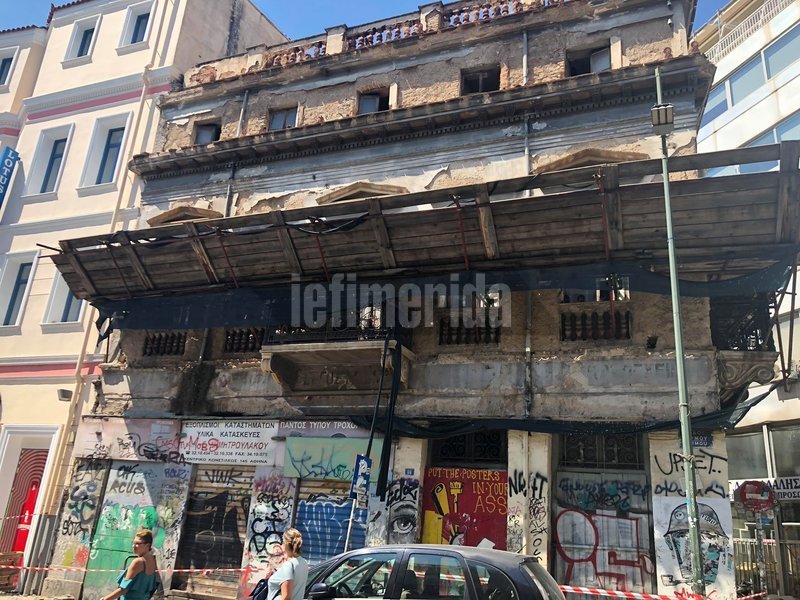 Εκλεισαν το πεζοδρόμιο κάτω από το παλιό κτίριο στην Ερμού μετά το σεισμό