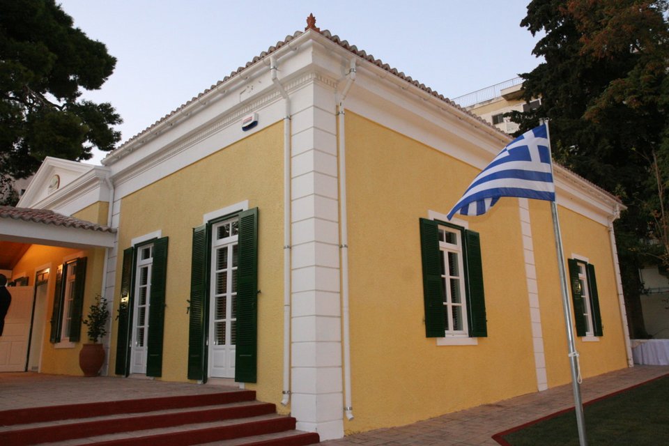 κτιριο κιτρινο