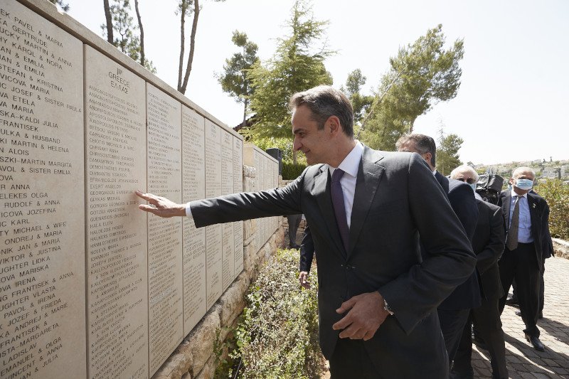 Κυριάκος Μητσοτάκης Μνημείο Ολοκαυτώματος