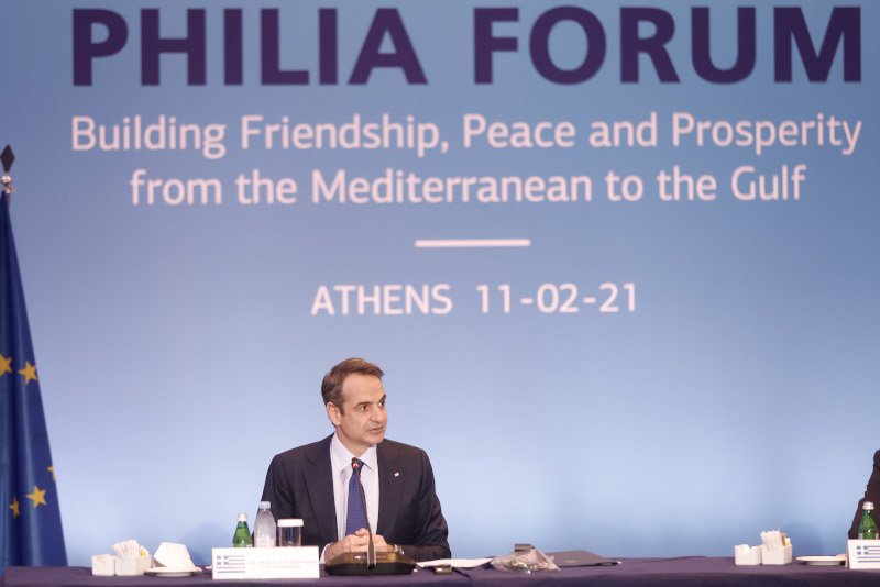 Κυριάκος Μητσοτάκης πρώτο «Philia Forum»