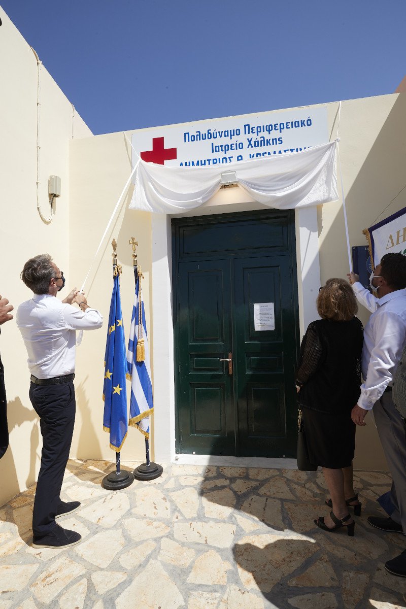 Κυριάκος Μητσοτάκης εγκαίνια πολυδύναμου περιφερειακού ιατρείου στη Χάλκη