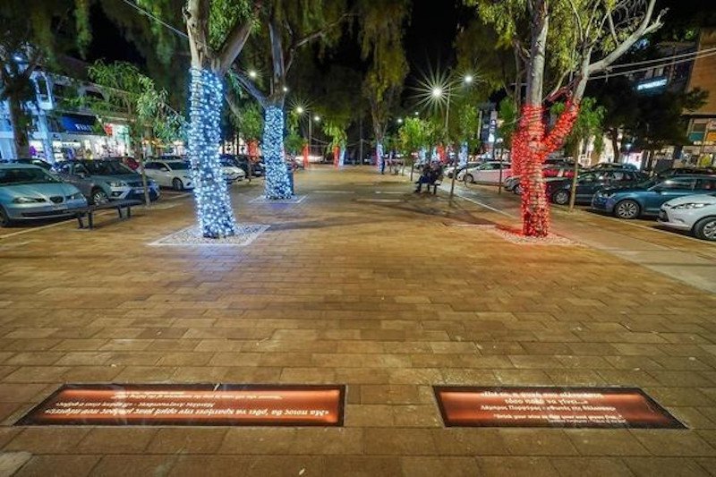 Ο δρόμος των ποιητών