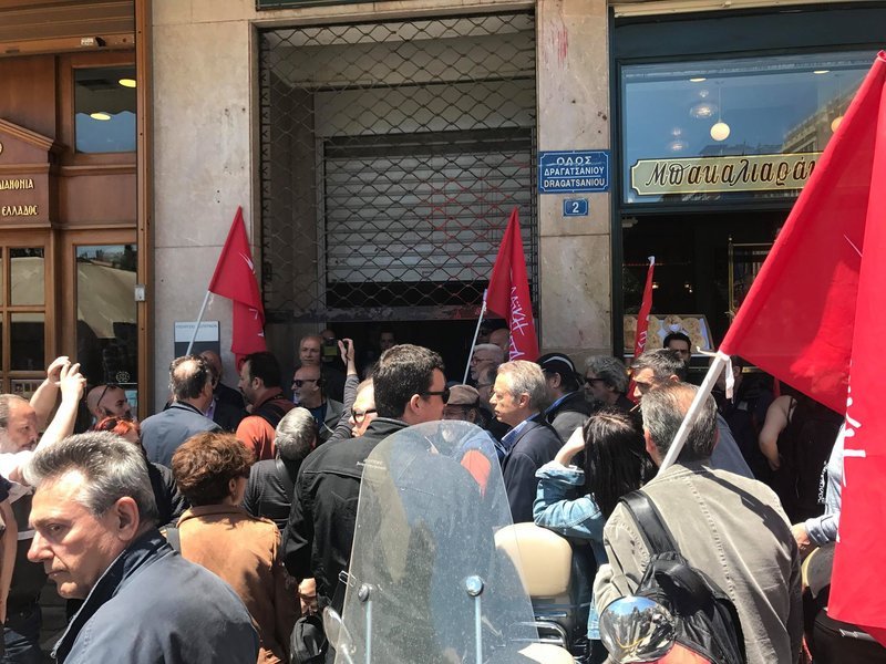 Συγκέντρωση διαμαρτυρίας έξω από το υπουργείο Εσωτερικών πραγματοποιούν τώρα μέλη και στελέχη της Λαϊκής Ενότητας