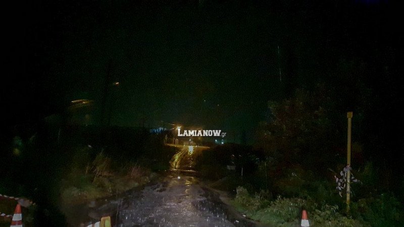 Καταρρακτώδης βροχή στη Λαμία / Φωτογραφία: lamianow.gr