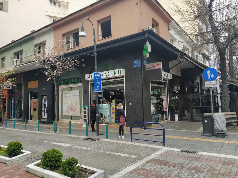 πεζοδρομος