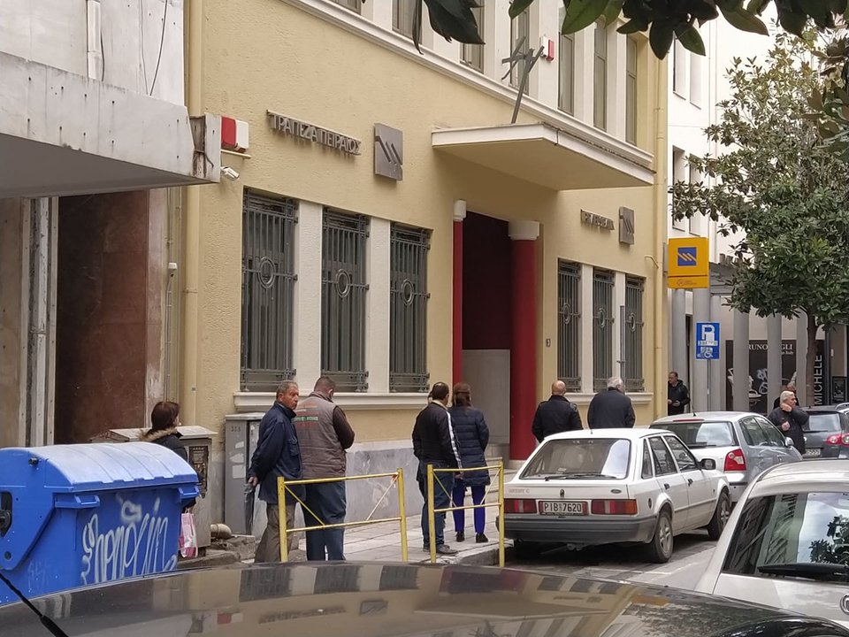 ουρα