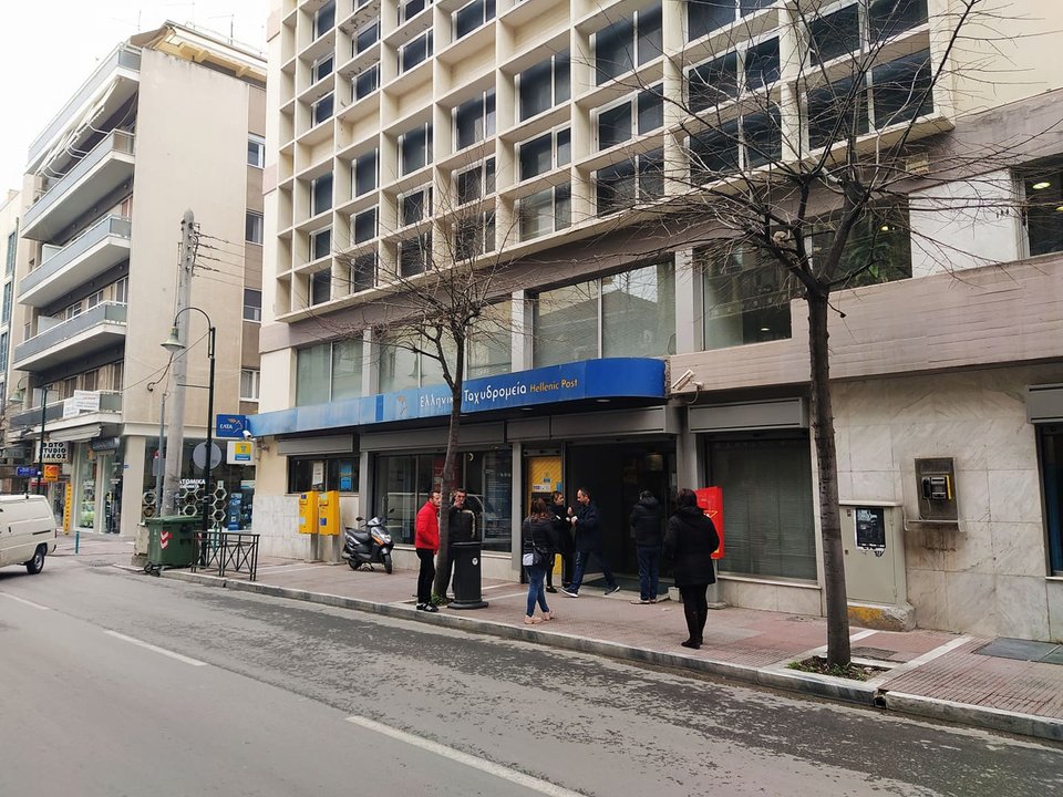ταχυδρομίο