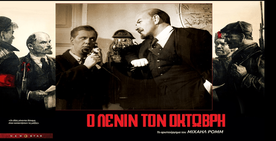 Αφίσα ταινίας