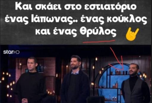 Η ανάρτηση του Λεωνίδα Κουτσόπουλου