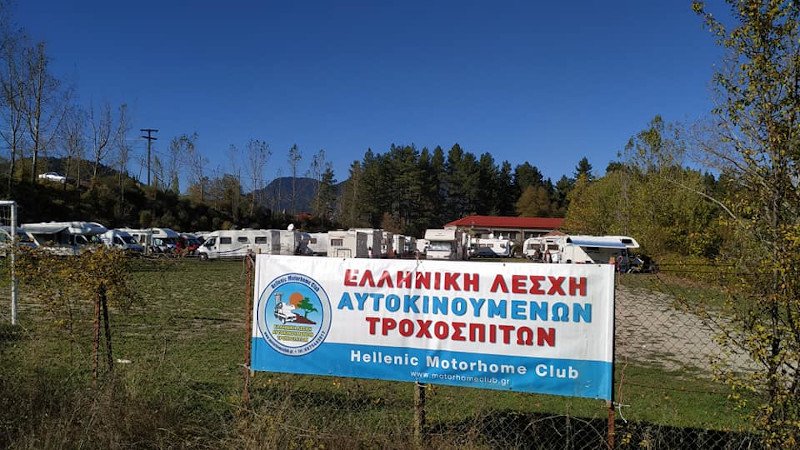 Η Ελληνική Λέσχη Αυτοκινούμενων Τροχόσπιτων ΕΛΑΤ διοργανώνει κατά καιρούς διάφορες εκδρομές και δράσεις