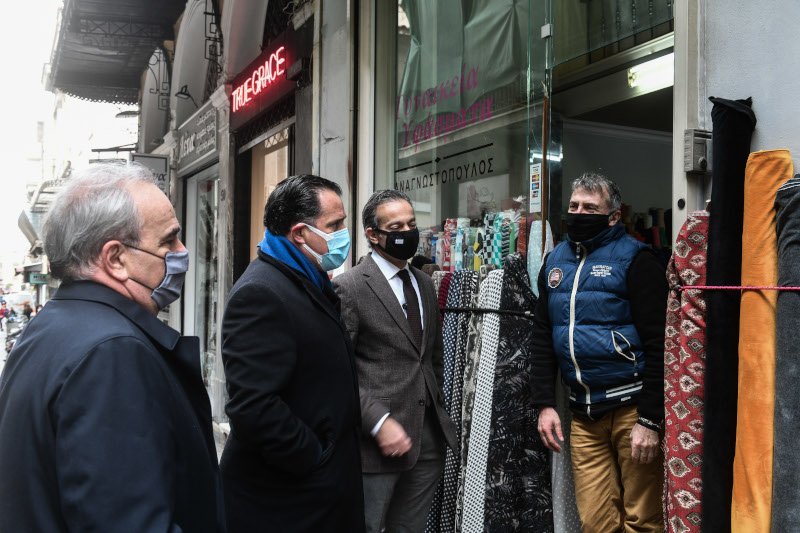 Λιανεμπόριο Γεωργιάδης Παπαθανάσης