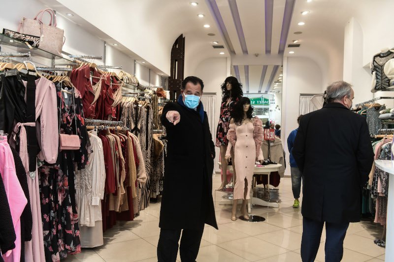 Λιανεμπόριο Γεωργιάδης Παπαθανάσης