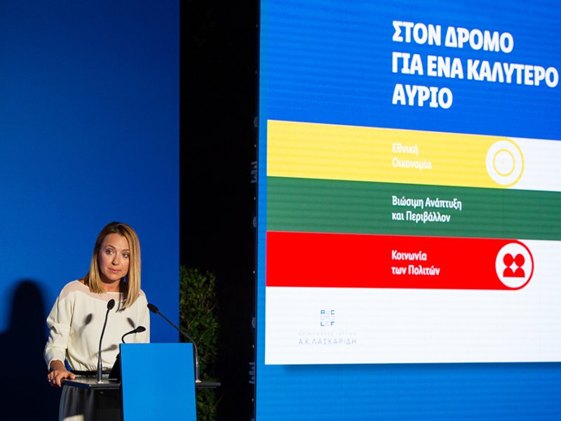 Βασιλική Αδαμίδου, Διευθύντρια Επικοινωνίας, Εταιρικής Υπευθυνότητας και Μέσων Κοινωνικής Δικτύωσης Lidl Ελλάς