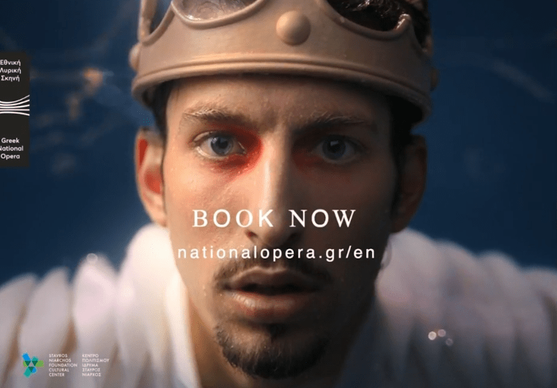 O πρίγκιπας της καμπάνιας