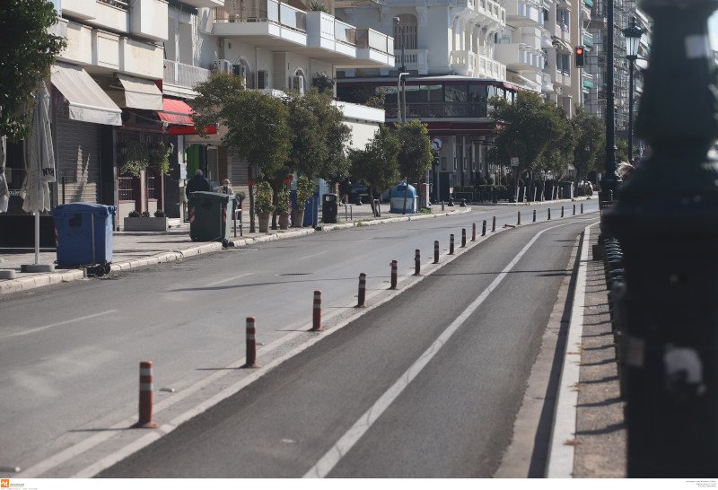 δεύτερο lockdown