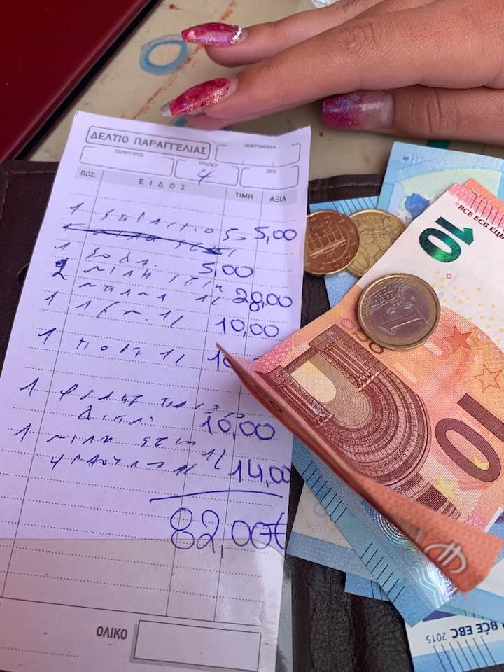 Λογαριασμός και χρήματα
