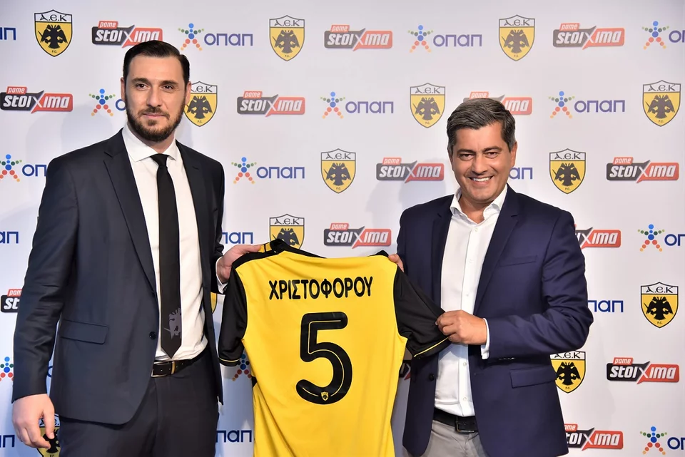 Λυσάνδρου και Χριστοφόρου