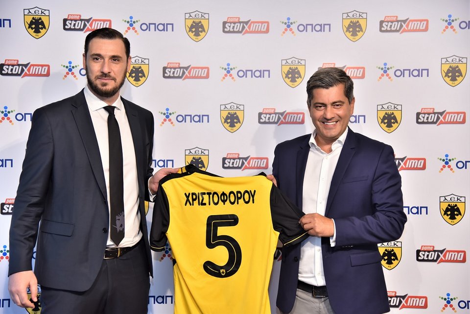 Λυσάνδρου και Χριστοφόρου