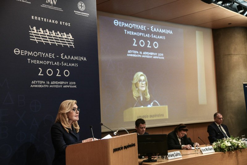 H Mαριάννα βαρδινογιάννη / Eurokinissi Mιχάλης Καραγιάννης