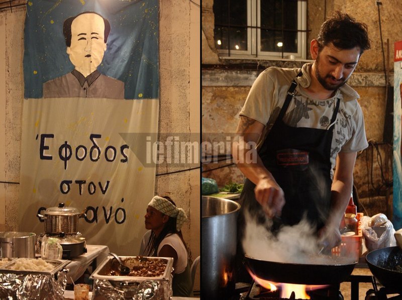 μαγειρας