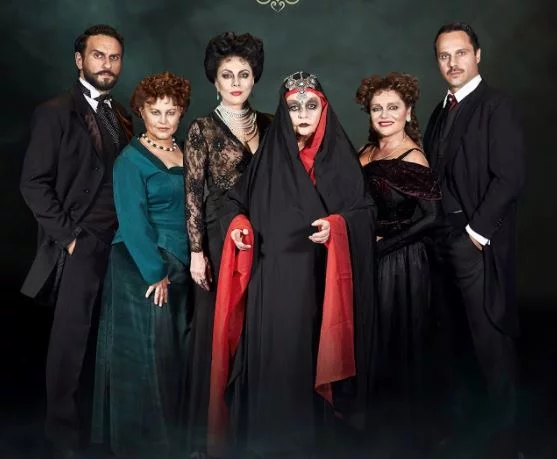 «Οι Μάγισσες της Σμύρνης»