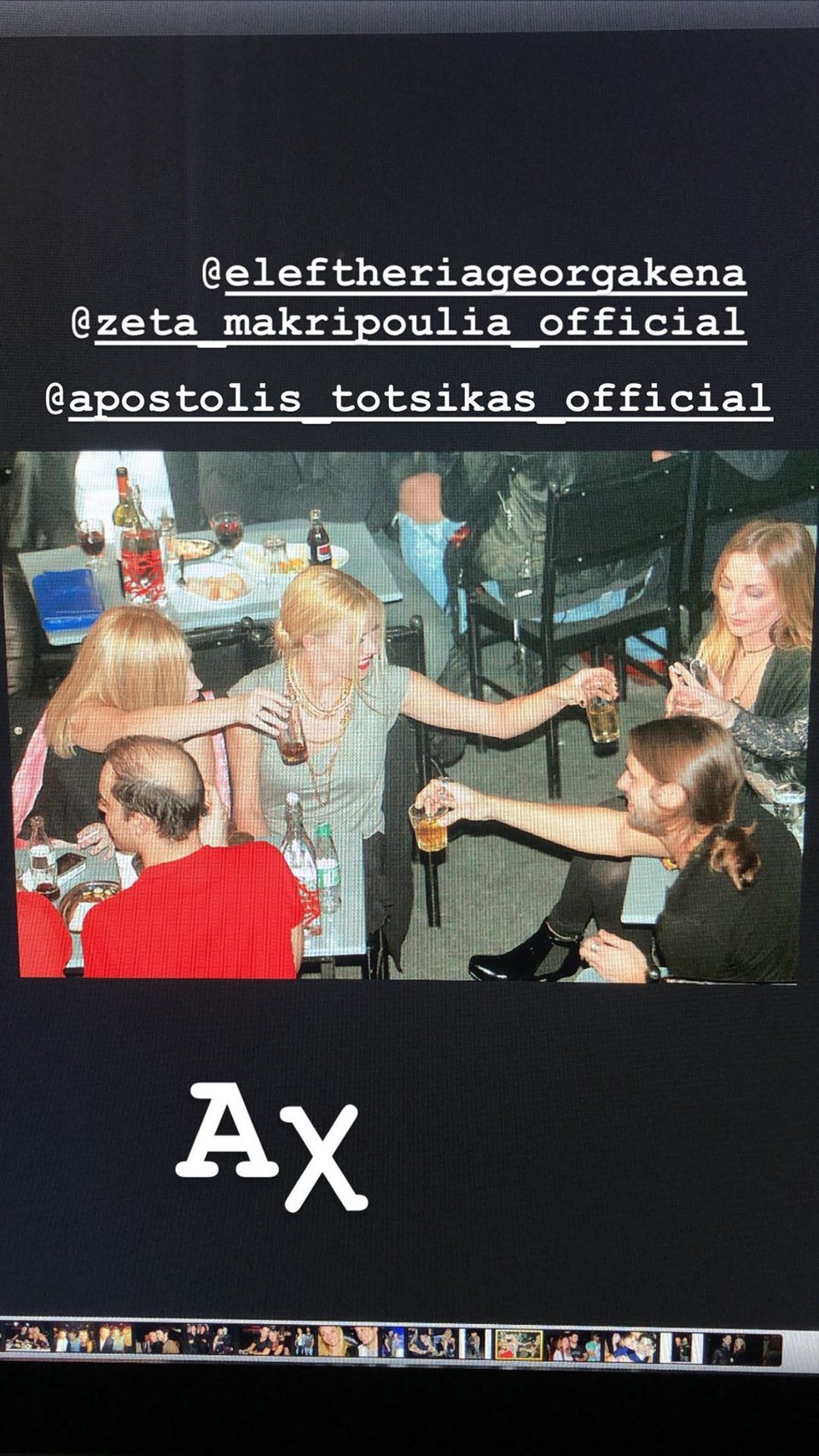 Ρούλα Ρέβη με Αποστόλη Τότσικα και Ζέτα Μακρυπούλια