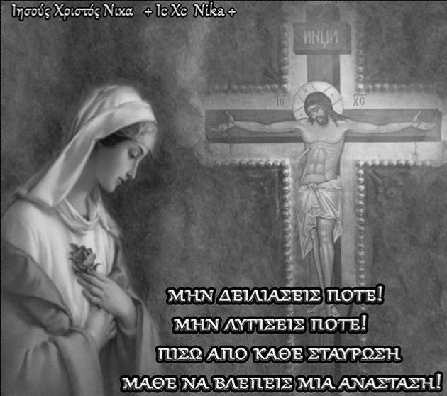 Η Μαρία Ελένη Λυκουρέζου βρίσκεται από την πρώτη στιγμή στο πλευρό του πατέρα της, Αλέξανδρου Λυκουρέζου