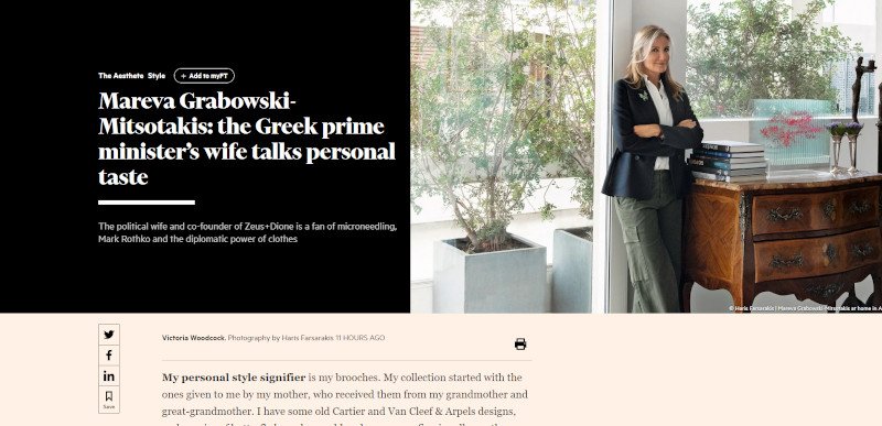 Η Μαρέβα Μητσοτάκη στους FT