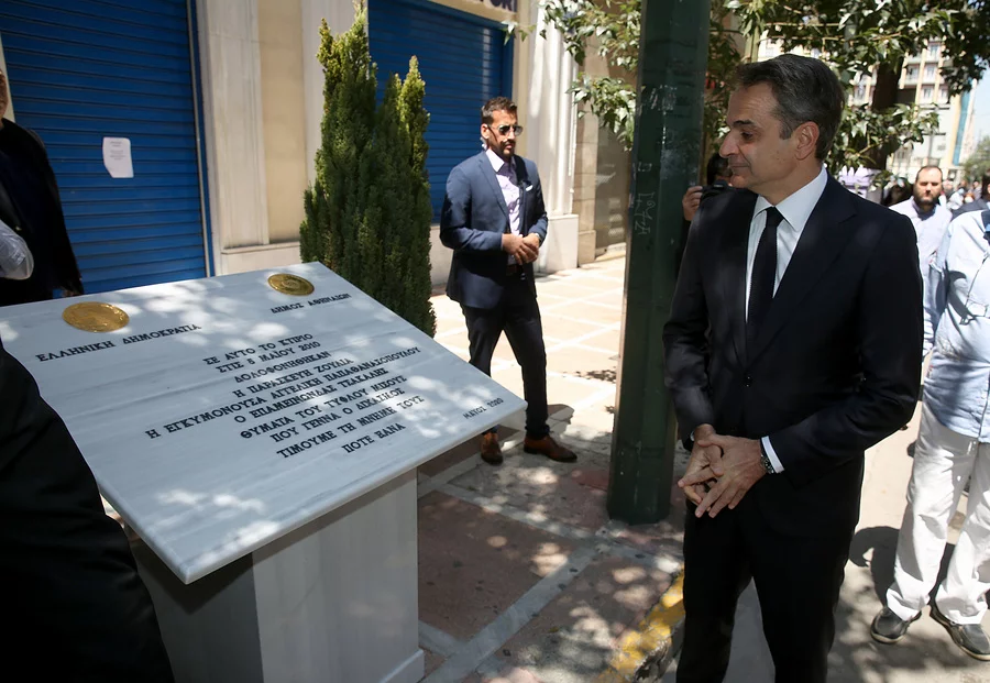 Ο Κυριάκος Μητσοτάκης μπροστά στην πλακέτα για τα θύματα της Marfin -ΦωτογραφίαΑΠΕ-ΜΠΕ/Αλέξανδρος Μπελτές