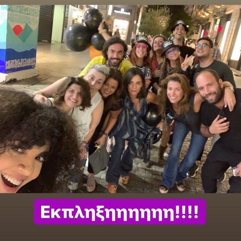 Οι φίλοι της, τής έκαναν μία μεγάλη έκπληξη / Φωτογραφία: Instagram
