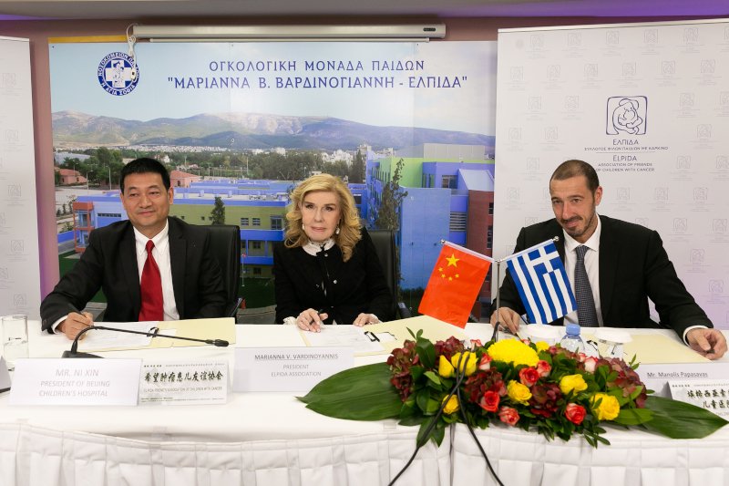 Ni Xin, Μαριάννα Β. Βαρδινογιάννη, Μανώλης Παπασάββας