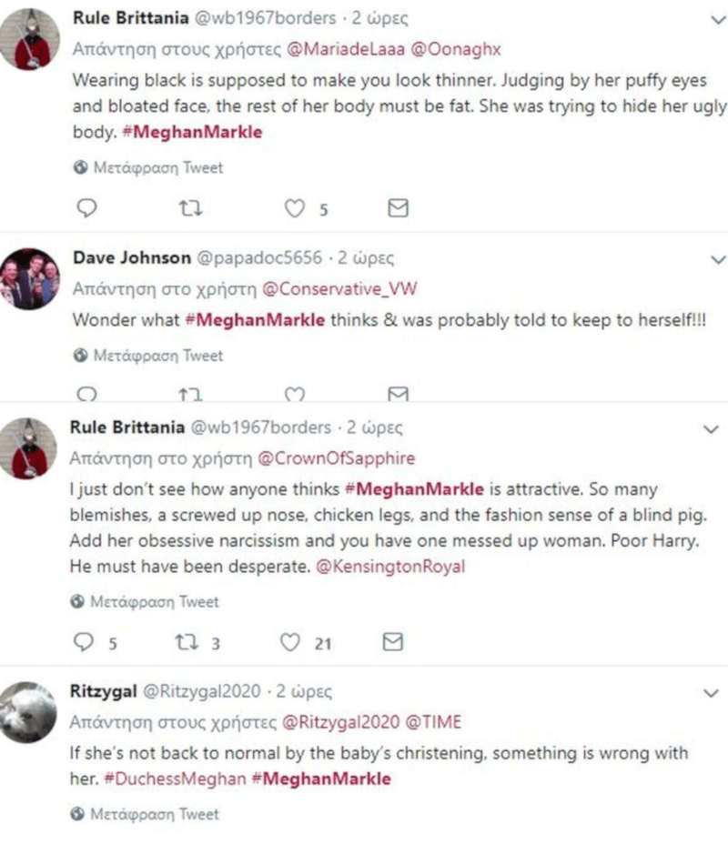 Τα αρνητικά σχόλια του Twitter για την εμφάνιση της Μέγκαν Μαρκλ