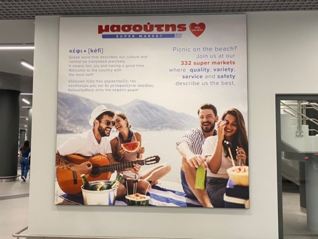 η Μασούτης επικοινωνεί μηνύματα που ακτινοβολούν Ελληνικό καλοκαίρι