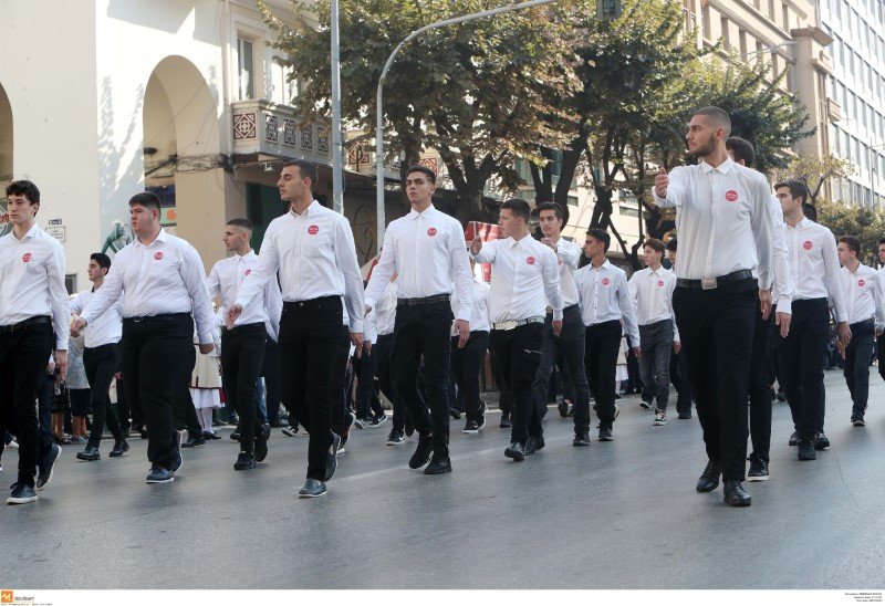 Μαθητική παρέλαση με λευκό πουκάμισο