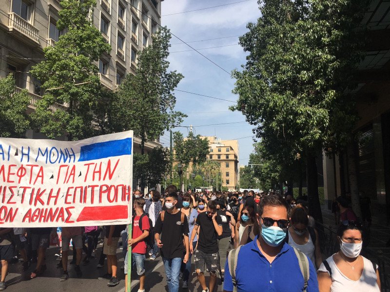 μαθητικό συλλαλητήριο
