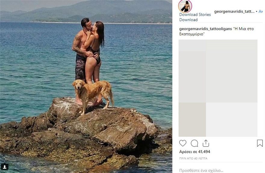 Ο Γιώργος Μαυρίδης είχε ανεβάσει φωτογραφία στην οποία φιλά παθιασμένα τη Νικολέττα Ράλλη