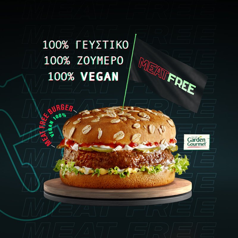 100% γευστικό, 100% vegan, το νέο meat-free burger των Goody's Burger House