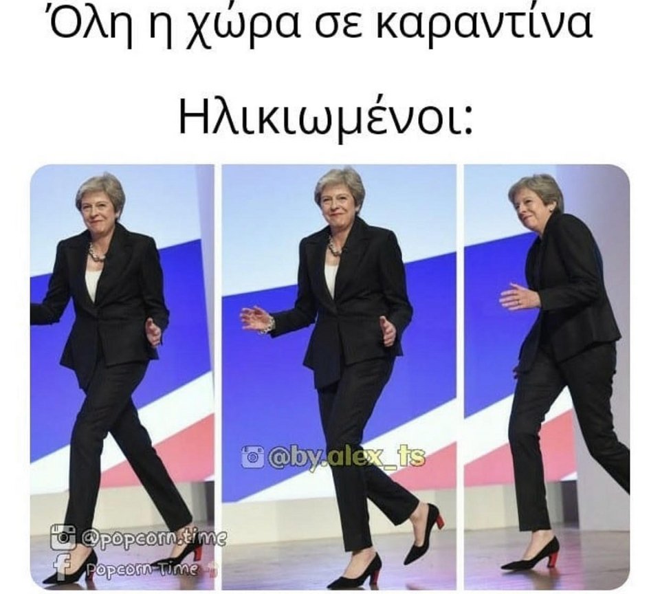 Πηγή φωτογραφίας: Instagram/popcorn.time