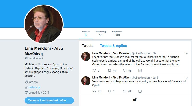 Το ψεύτικο προφίλ της Λίνας Μενδώνη στο Twitter