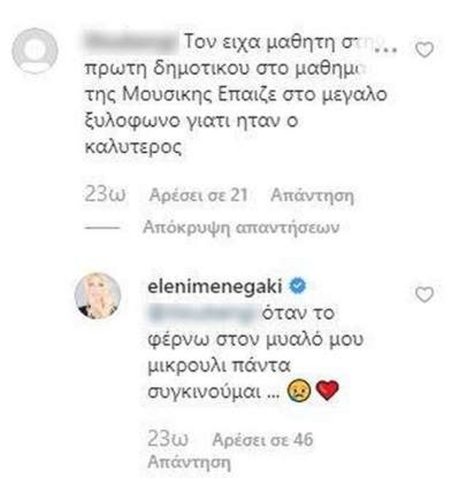 Το σχόλιο της δασκάλας του Άγγελου Λάτσιου στο Instagram και η απάντηση της Ελένης Μενεγάκη
